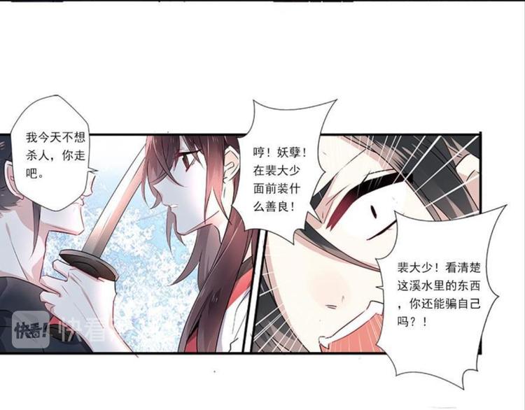 第三话(1/2)-第3话