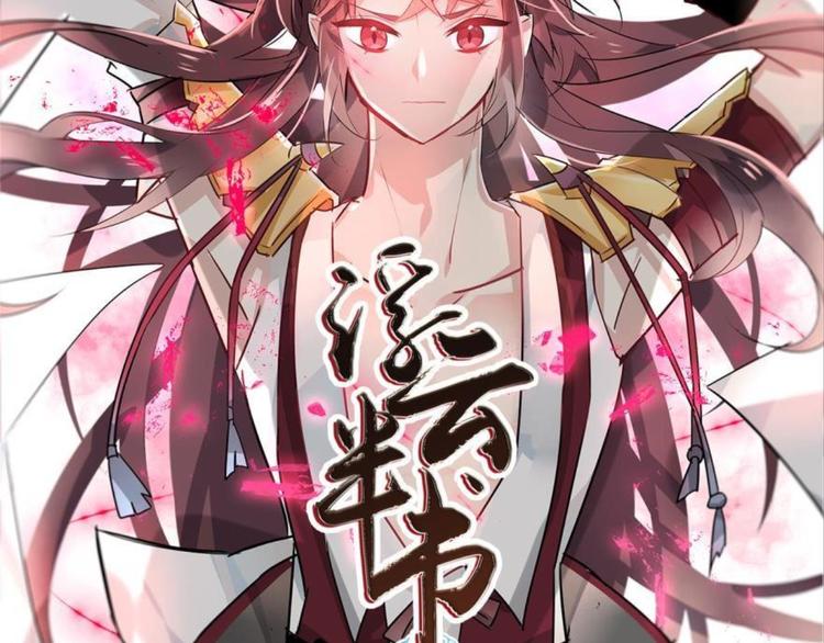 第三话(1/2)-第3话