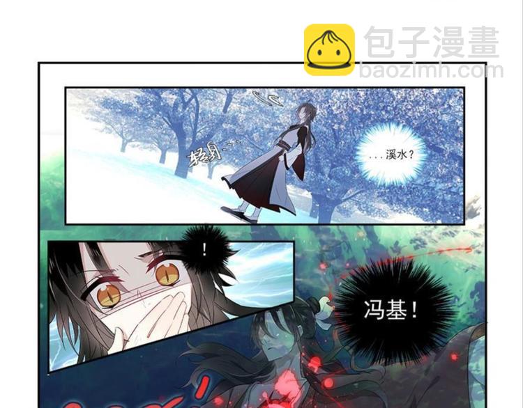 第三话(1/2)-第3话