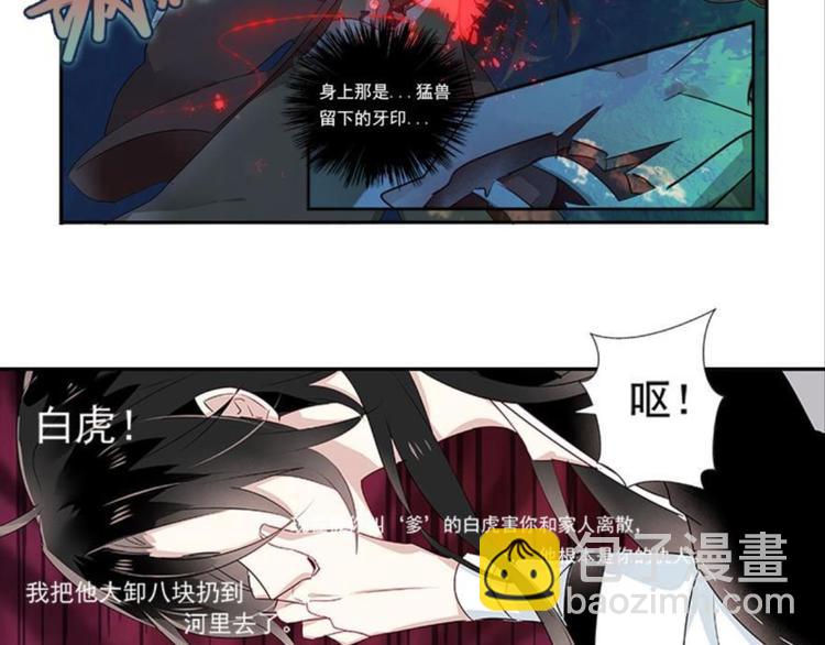 第三话(1/2)-第3话