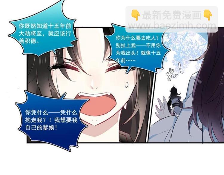 第三话(1/2)-第3话