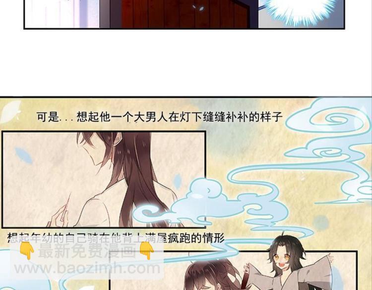 第三话(1/2)-第3话
