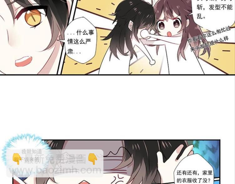 第三话(1/2)-第3话