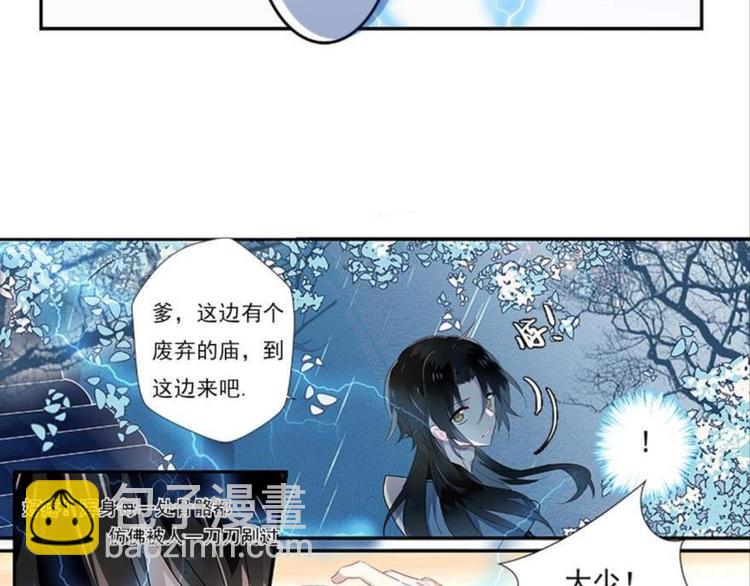第三话(1/2)-第3话