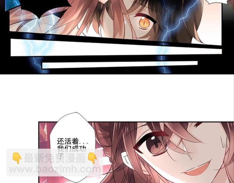 第三话(1/2)-第3话