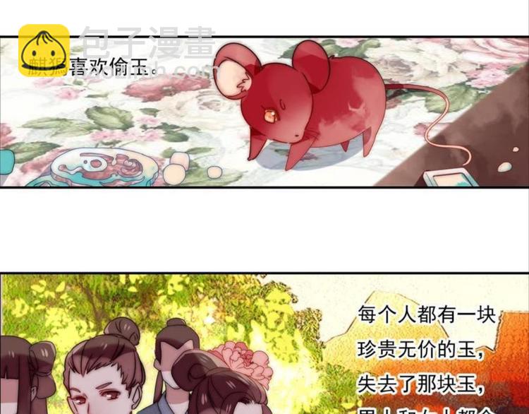 第十二话（四）-第21话