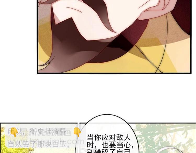 第十二话（四）-第21话