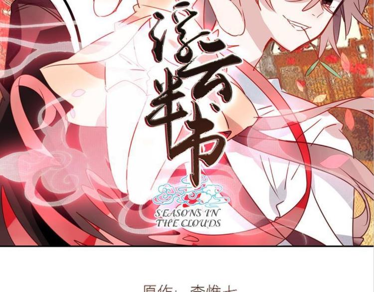 第十二话（四）-第21话