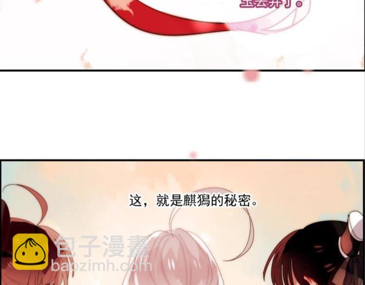 第十二话（四）-第21话