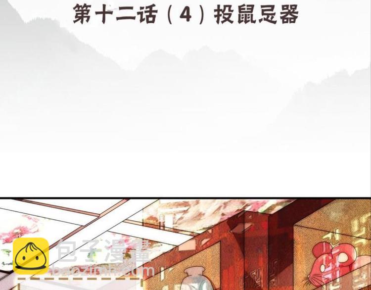 第十二话（四）-第21话