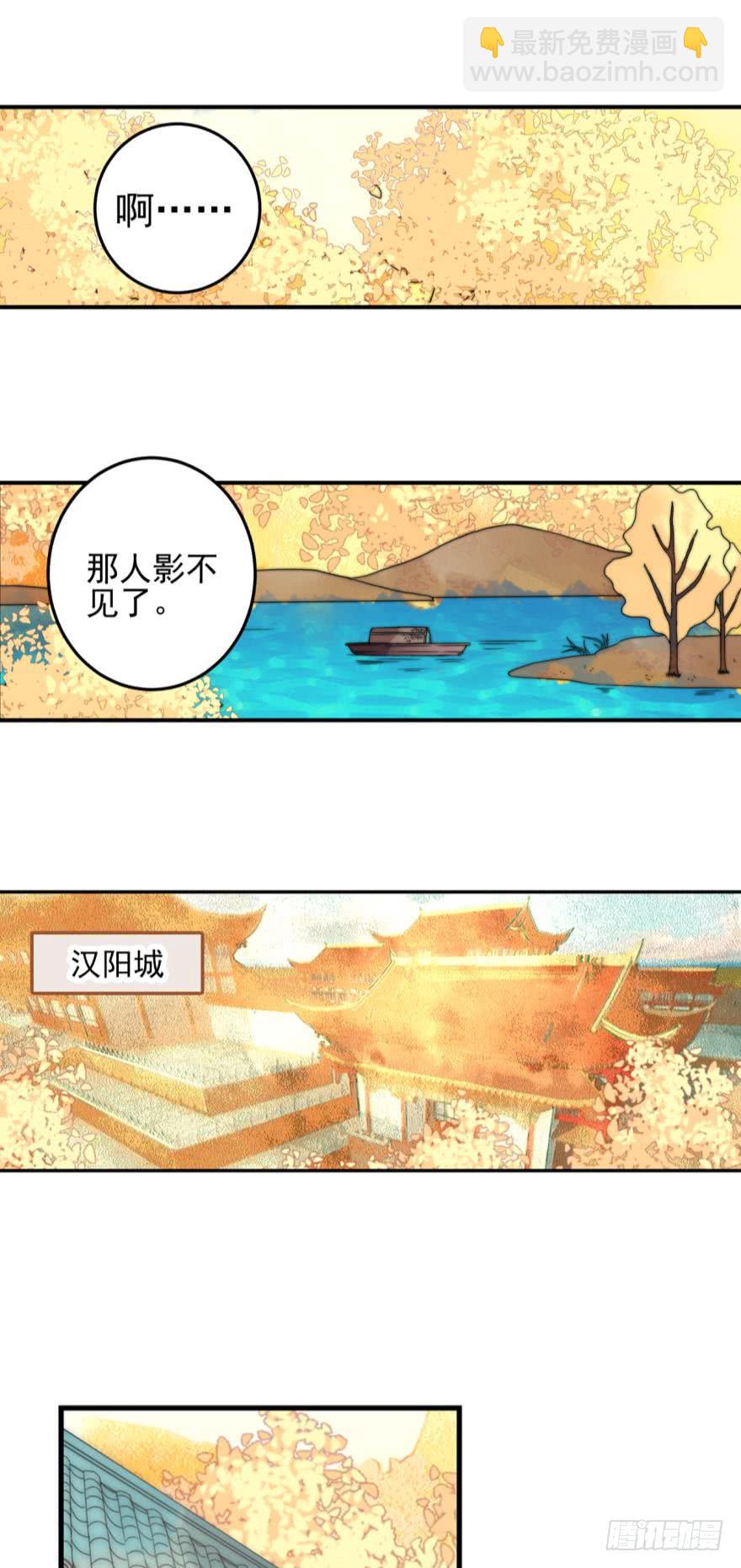 第十三话（二）-第23话