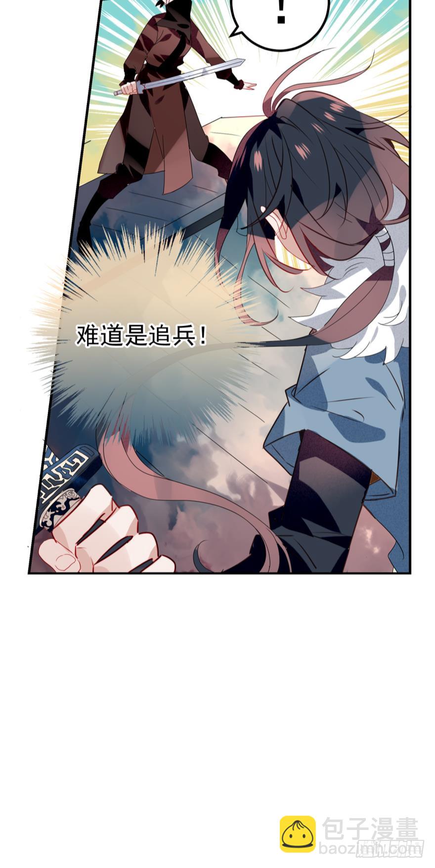 第十三话（四）-第25话