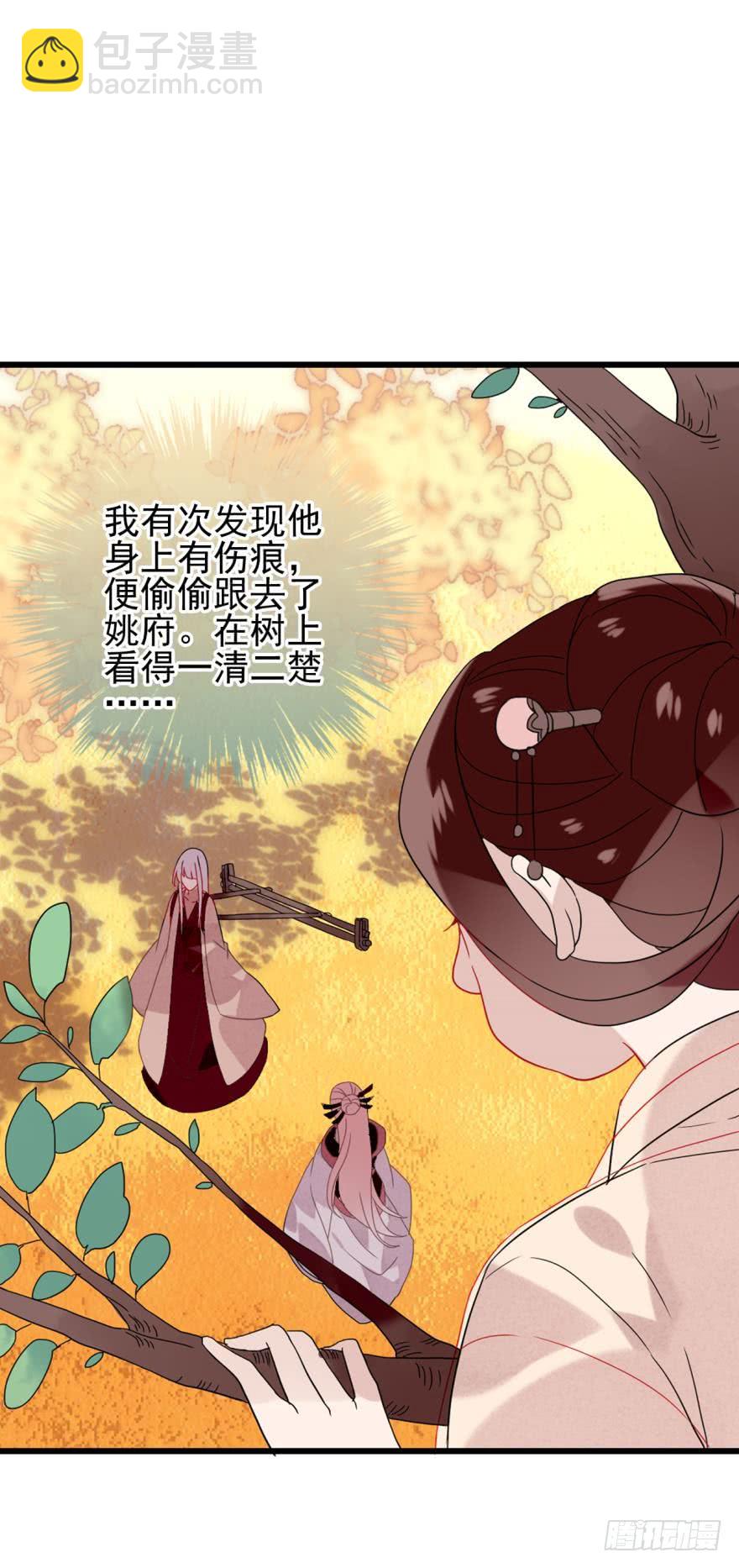 第十四话（二）-第27话
