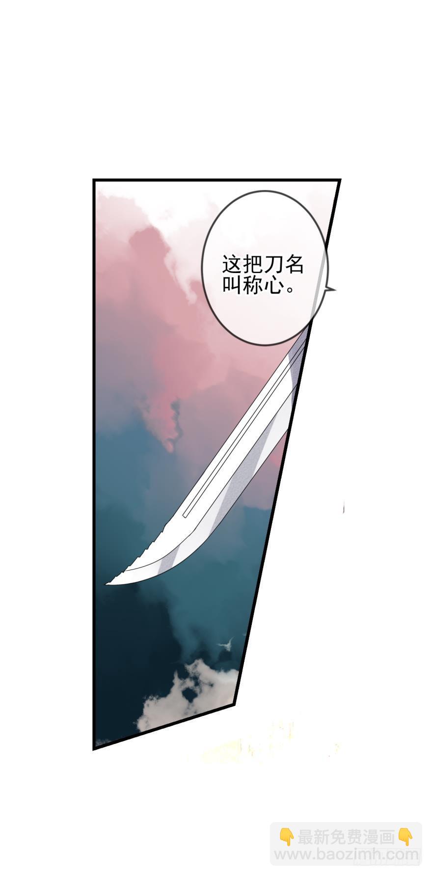 沐猴衣冠（二）-第31话