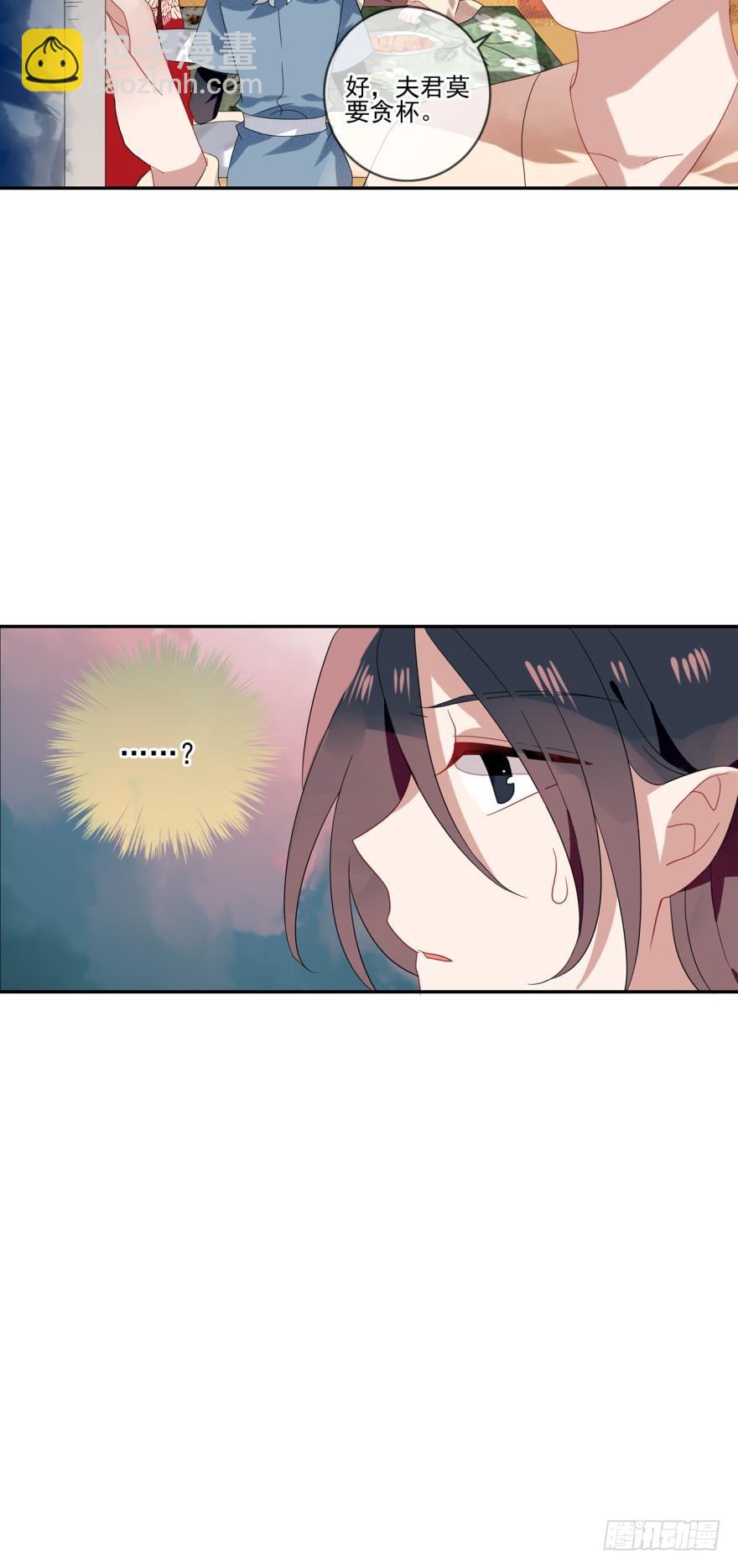 沐猴衣冠（二）-第31话