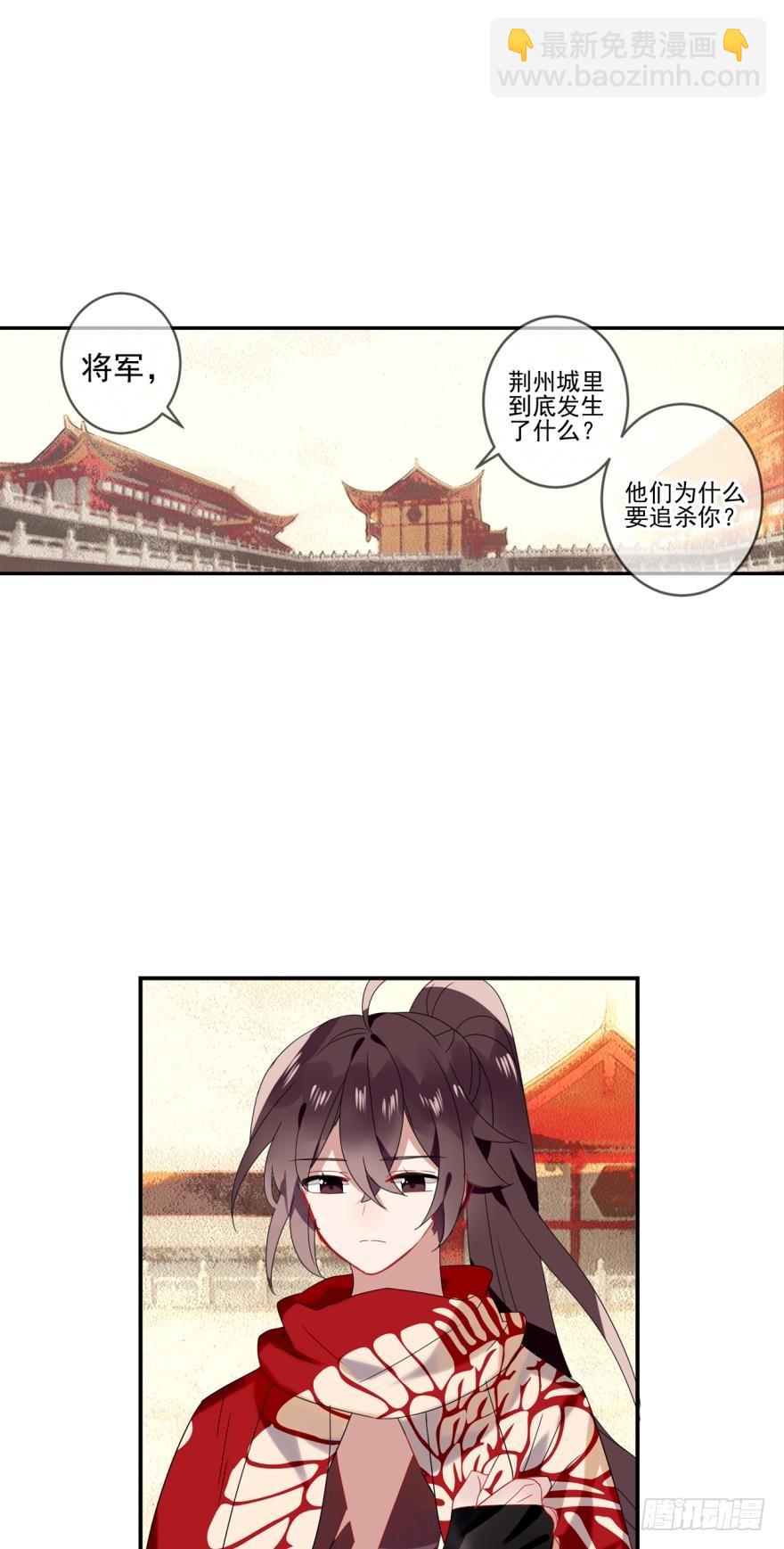 沐猴衣冠（四）-第33话