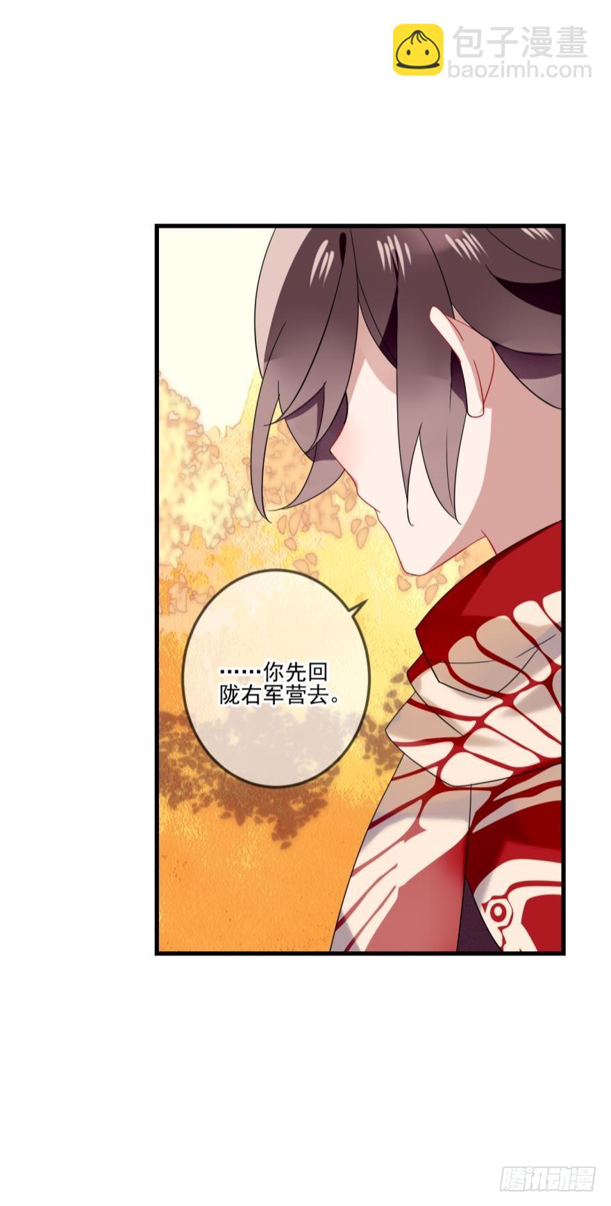 沐猴衣冠（四）-第33话