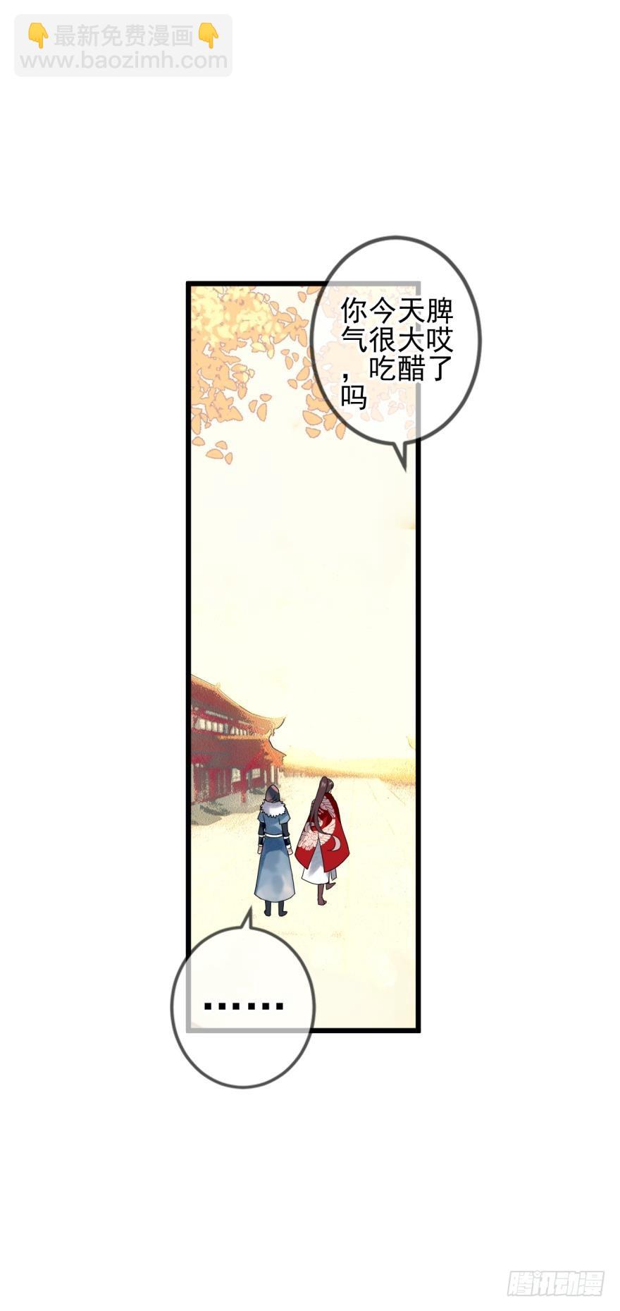 沐猴衣冠（四）-第33话