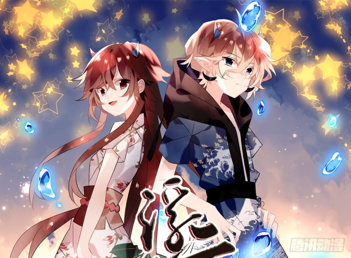 对牛弹琴（二）(1/2)-第35话