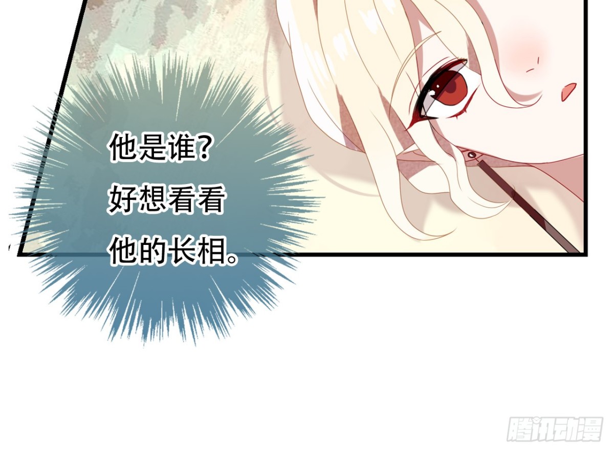 对牛弹琴（二）(1/2)-第35话