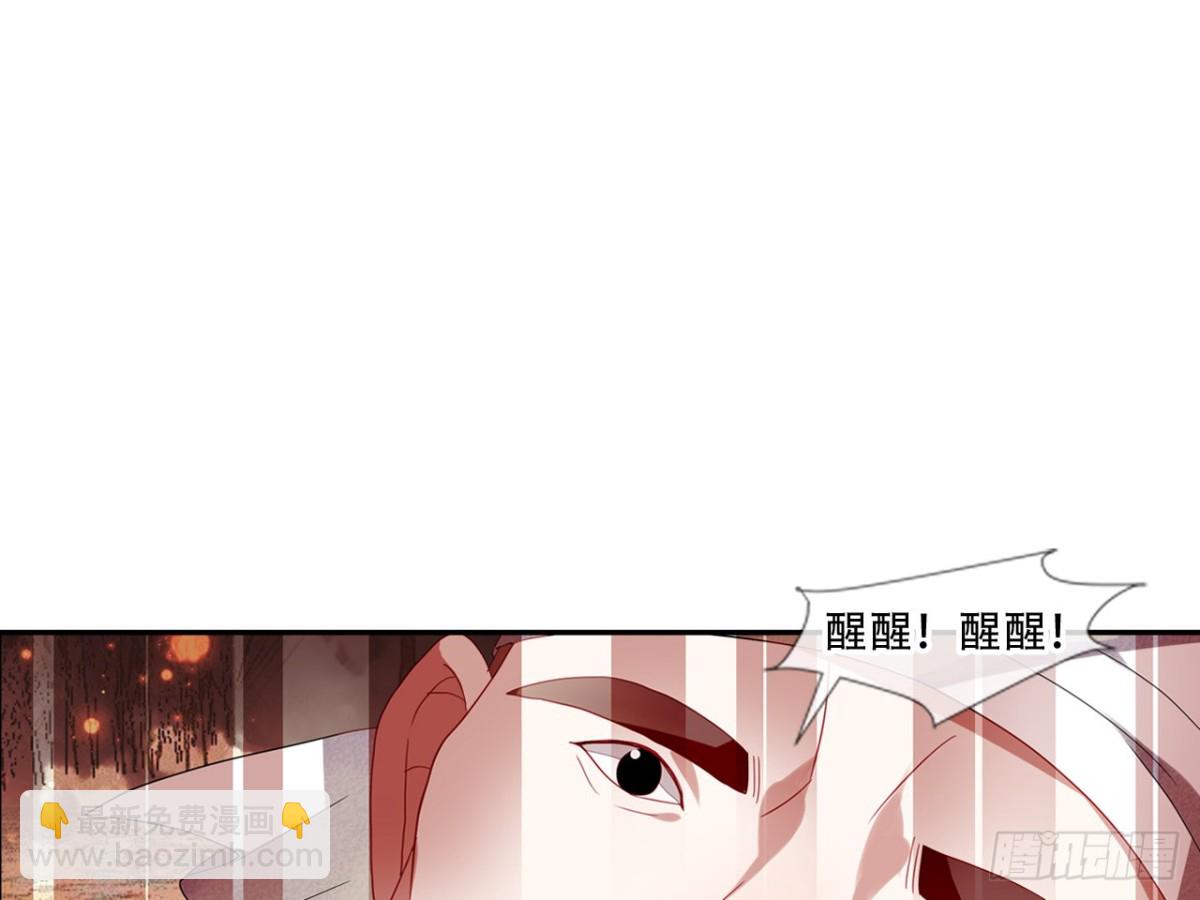 对牛弹琴（二）(1/2)-第35话