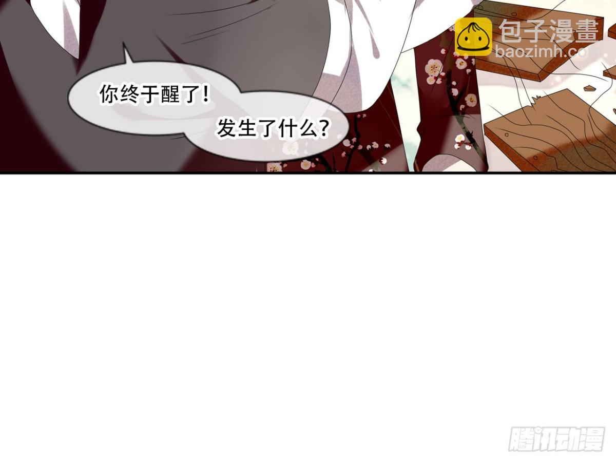 对牛弹琴（二）(1/2)-第35话
