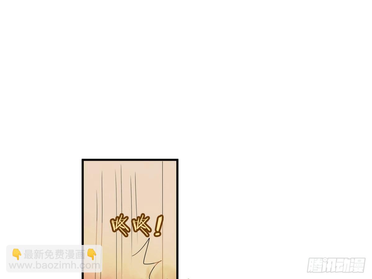 对牛弹琴（二）(1/2)-第35话