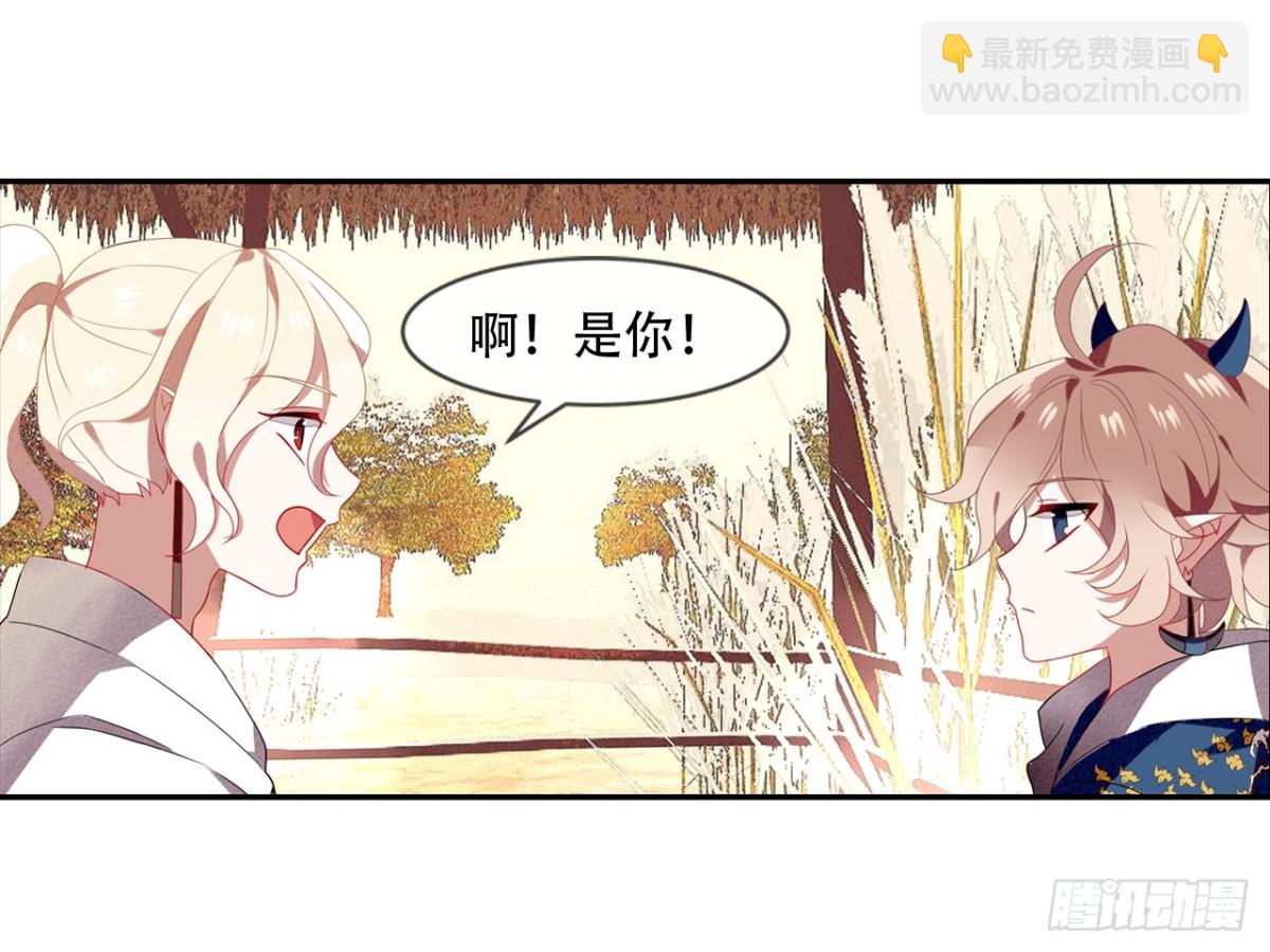对牛弹琴（二）(1/2)-第35话