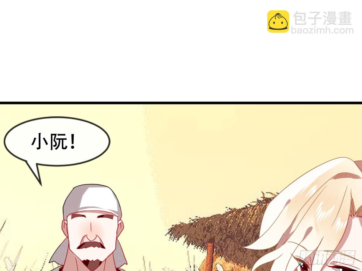 对牛弹琴（四）-第37话