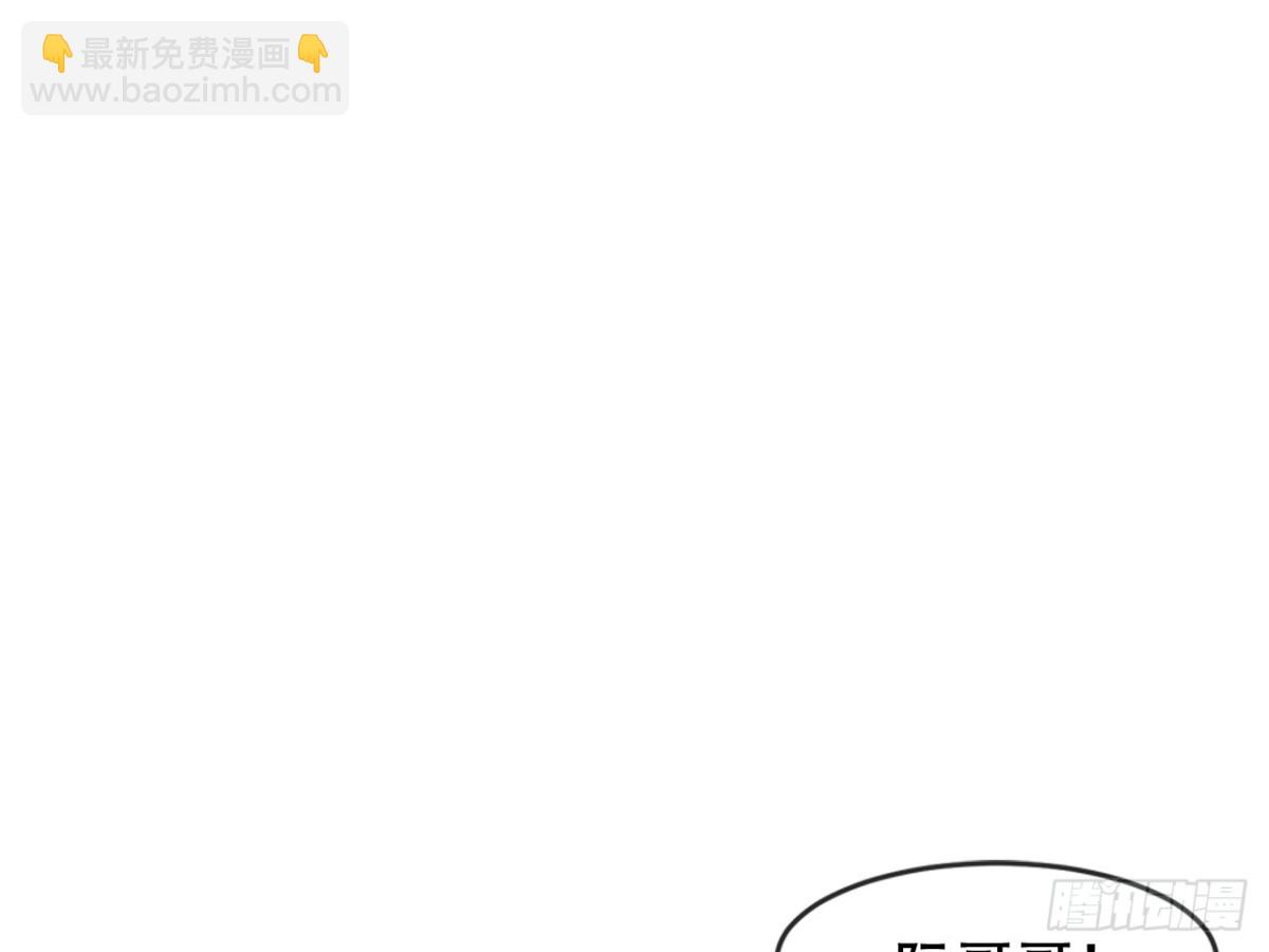 对牛弹琴（四）-第37话