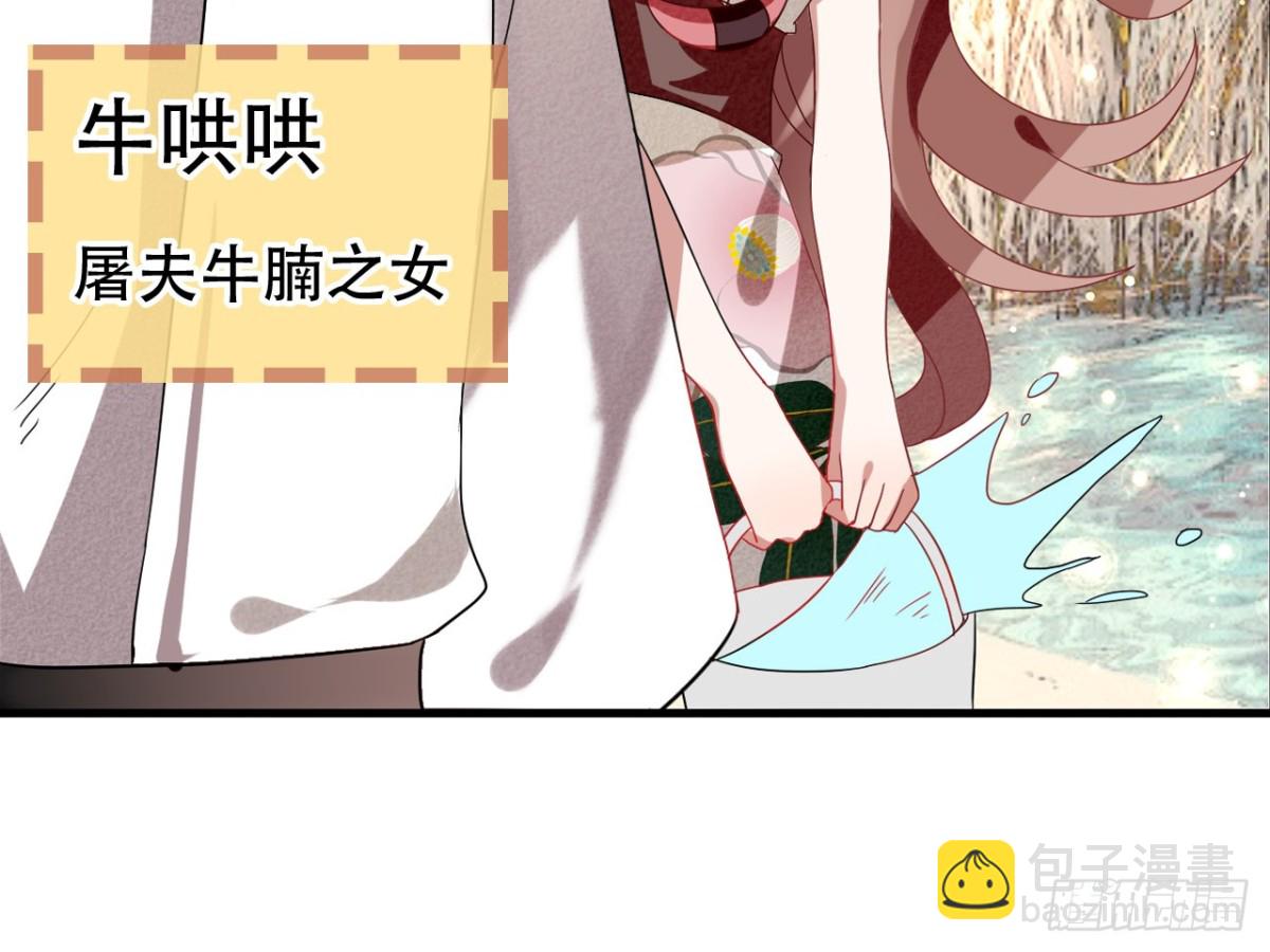 对牛弹琴（四）-第37话