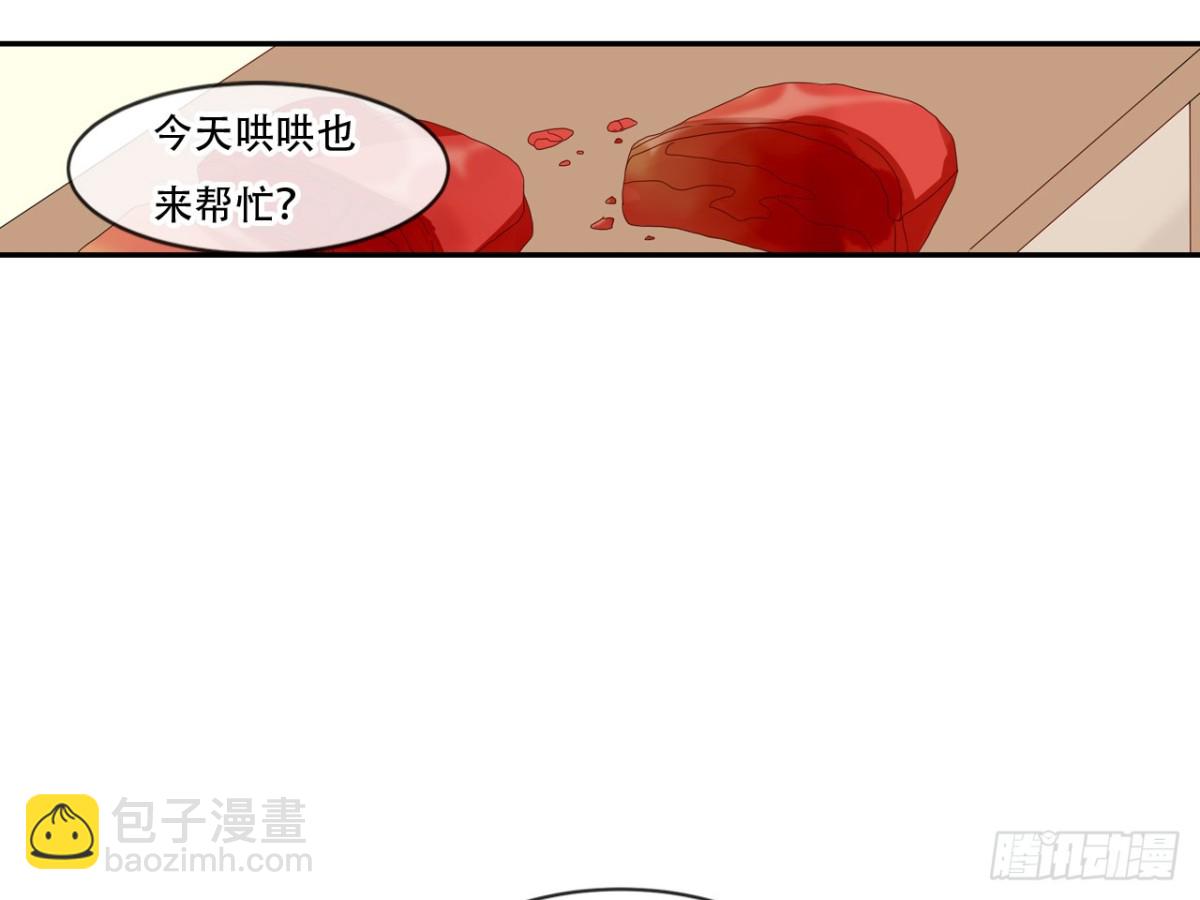 对牛弹琴（四）-第37话