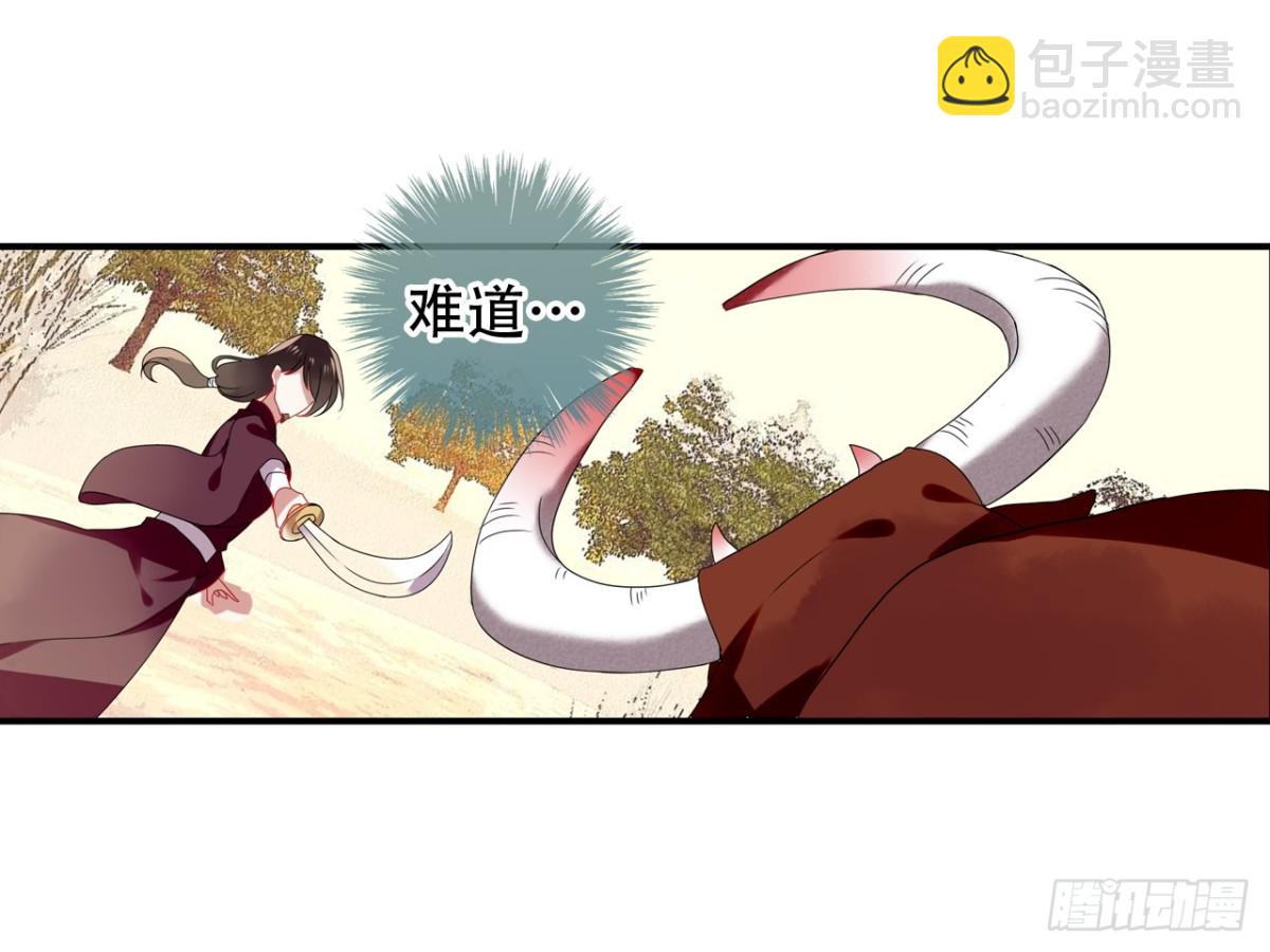 对牛弹琴（四）-第37话