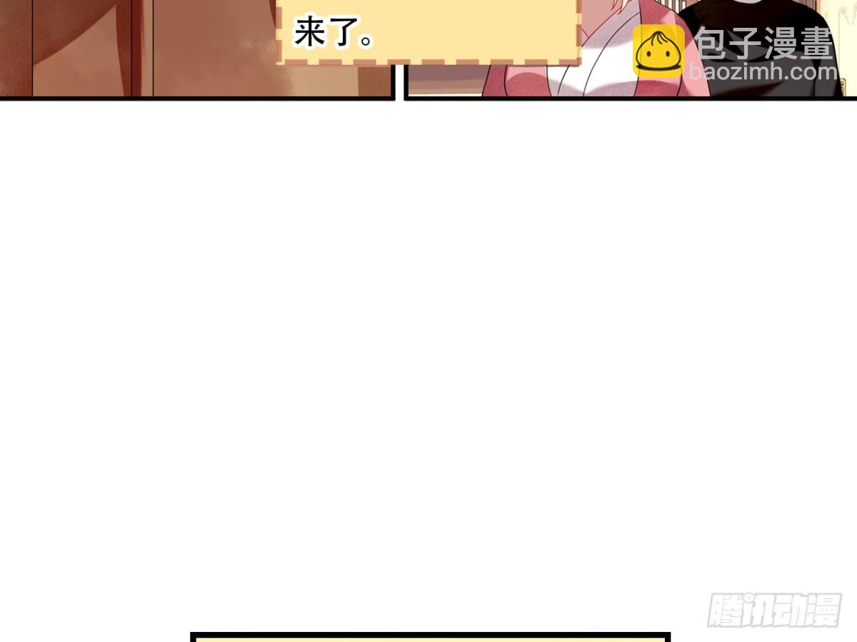 对牛弹琴（四）-第37话