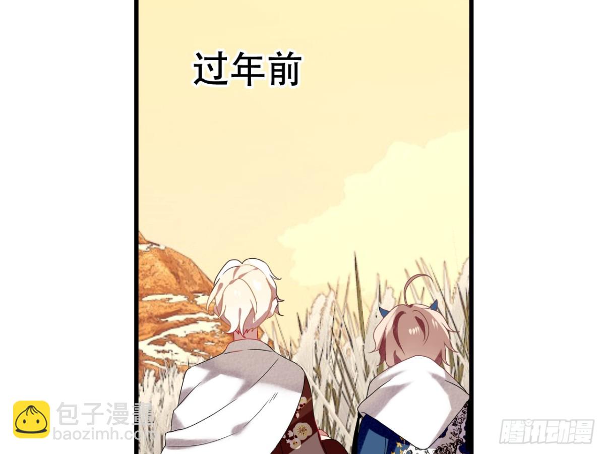 对牛弹琴（四）-第37话