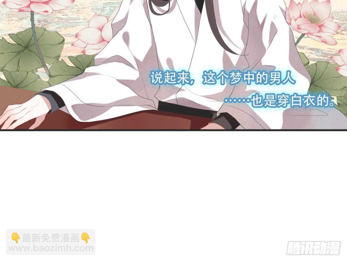 对牛弹琴（六）(1/2)-第39话