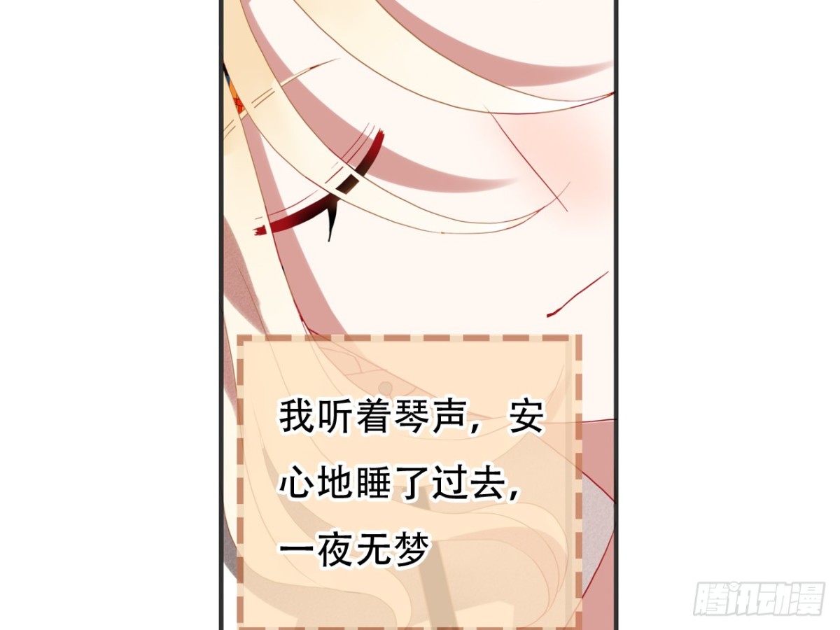 对牛弹琴（六）(1/2)-第39话