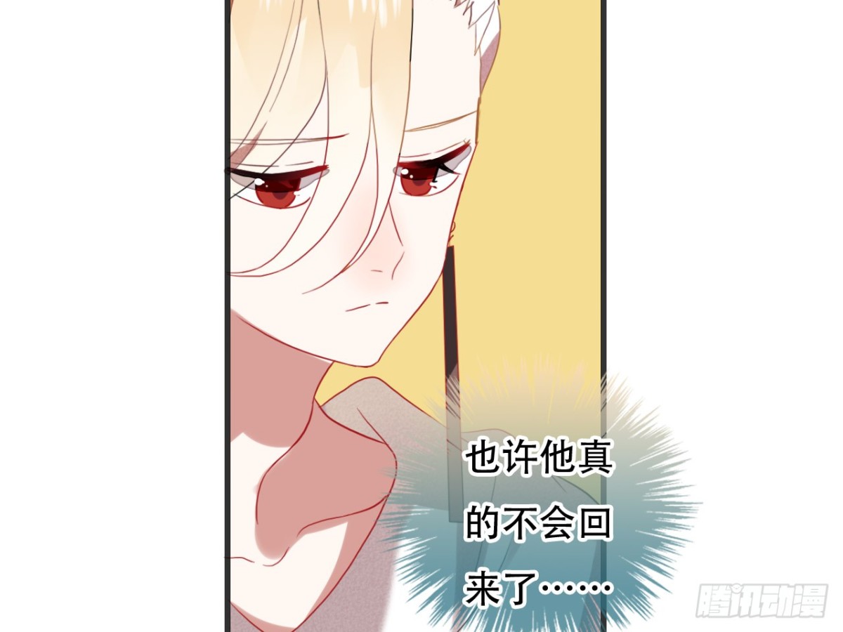 对牛弹琴（六）(1/2)-第39话