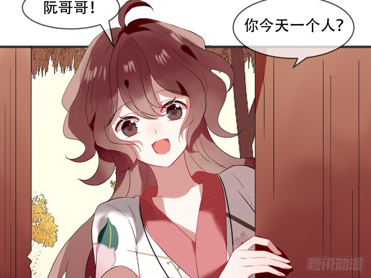 对牛弹琴（六）(1/2)-第39话