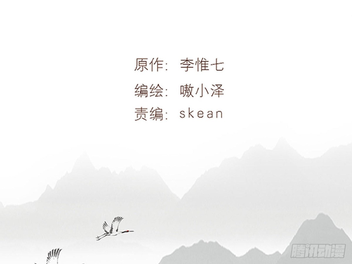 对牛弹琴（六）(1/2)-第39话