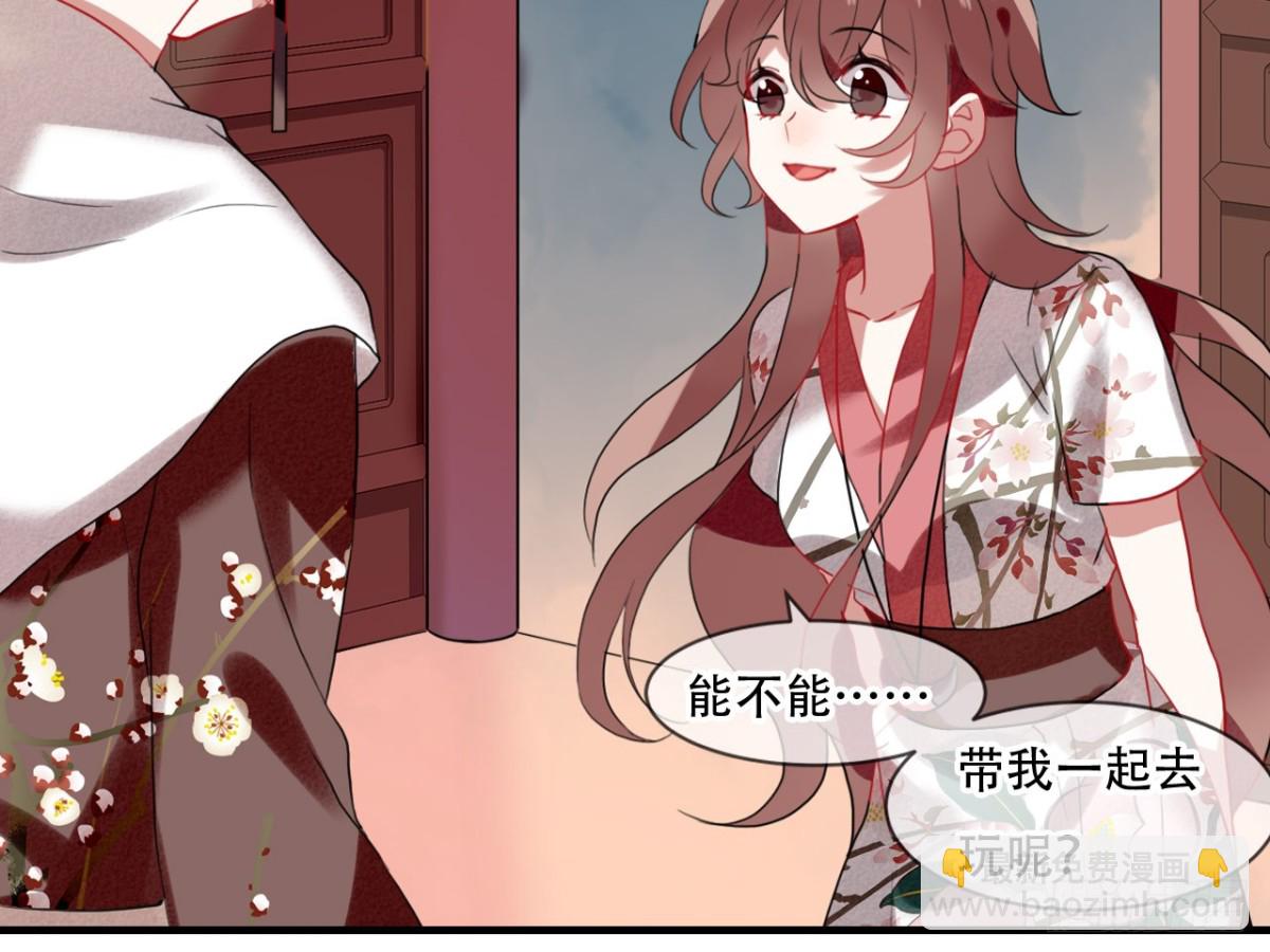 对牛弹琴（六）(1/2)-第39话