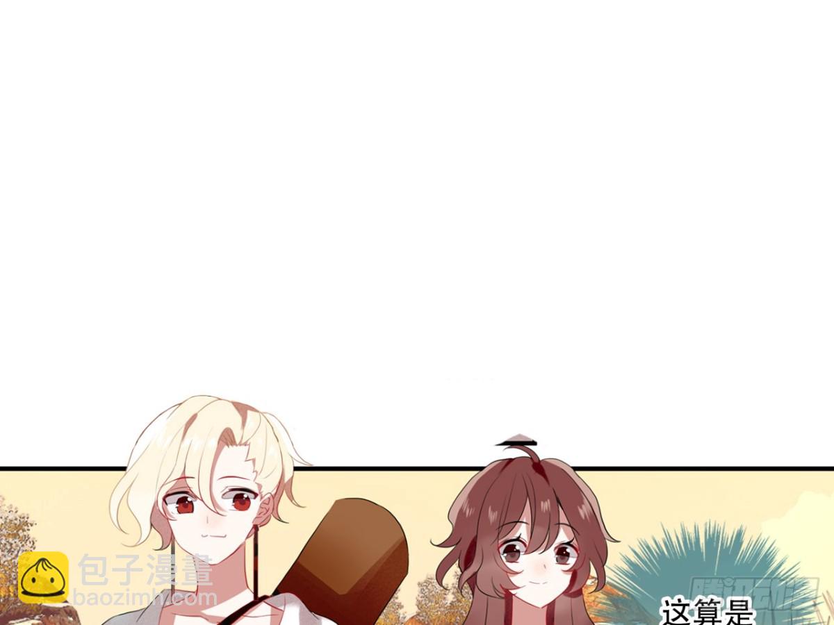 对牛弹琴（六）(1/2)-第39话