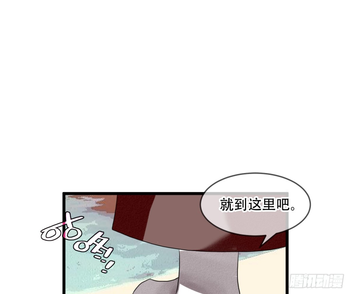 对牛弹琴（六）(1/2)-第39话