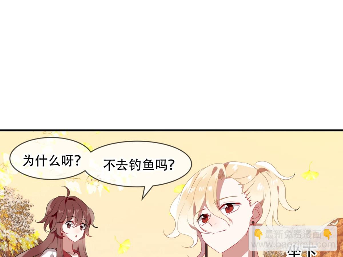 对牛弹琴（六）(1/2)-第39话