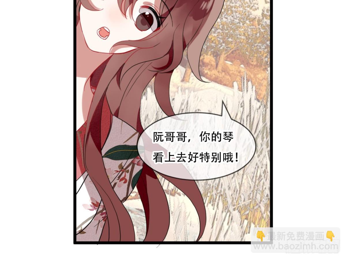 对牛弹琴（六）(1/2)-第39话