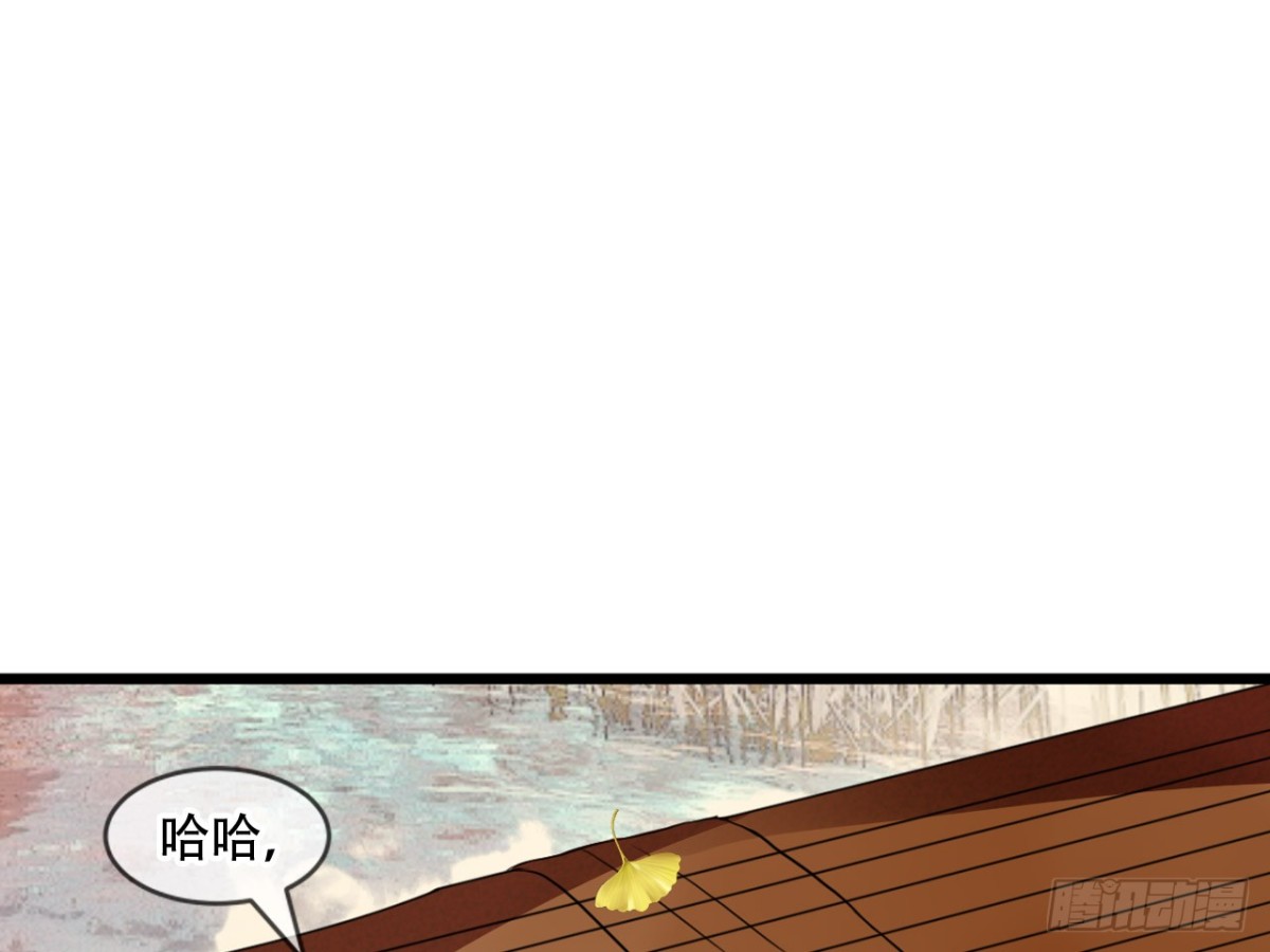 对牛弹琴（六）(1/2)-第39话