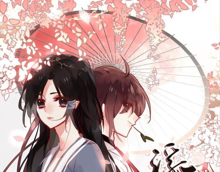 第五话(1/2)-第5话