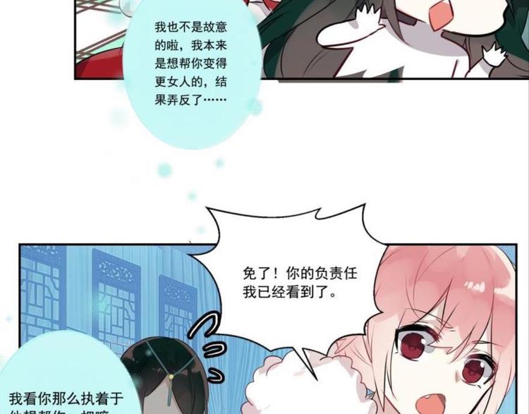 第五话(1/2)-第5话