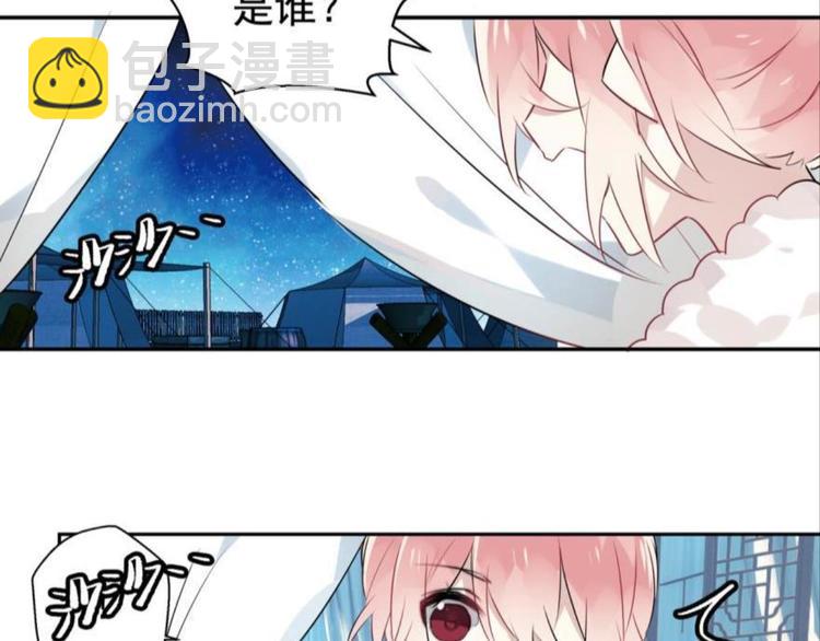 第五话(1/2)-第5话
