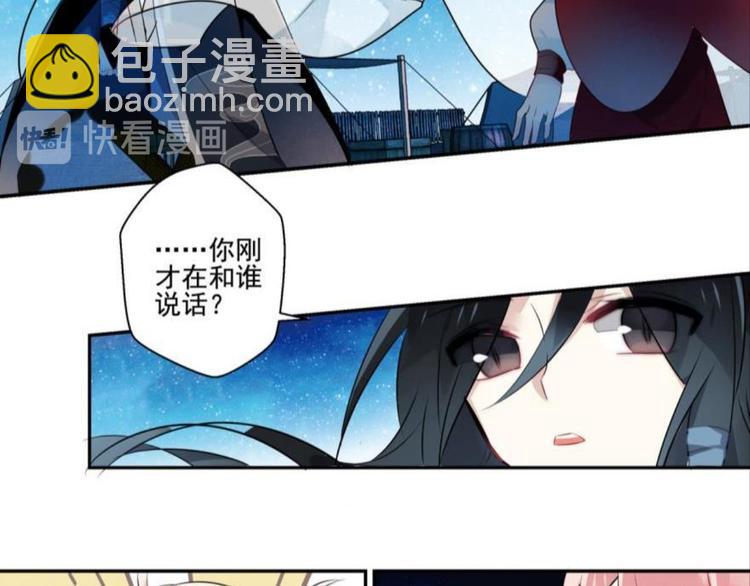 第五话(1/2)-第5话